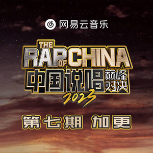 中国唯一一次黑毛时装秀
