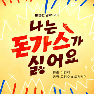 中国唯一一次黑毛时装秀
