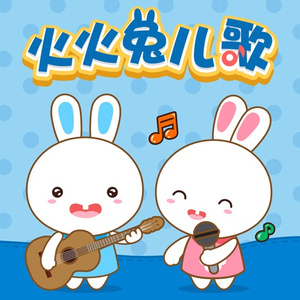 中国唯一一次黑毛时装秀
