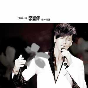 中国唯一一次黑毛时装秀
