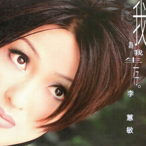 中国唯一一次黑毛时装秀
