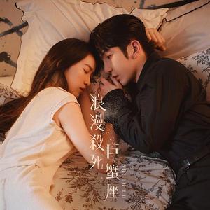 中国唯一一次黑毛时装秀
