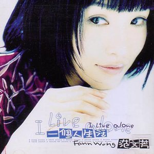 中国唯一一次黑毛时装秀
