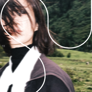 中国唯一一次黑毛时装秀
