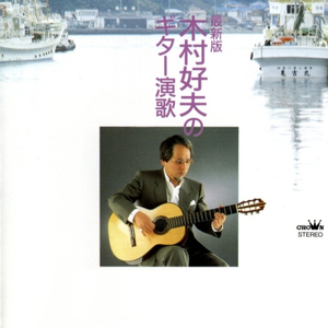 中国唯一一次黑毛时装秀
