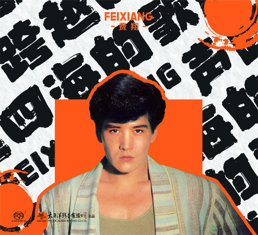 中国唯一一次黑毛时装秀
