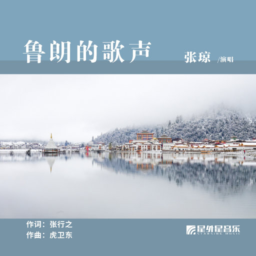 中国唯一一次黑毛时装秀
