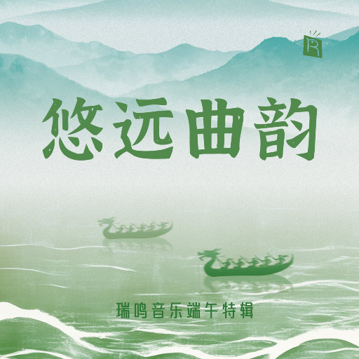 中国唯一一次黑毛时装秀
